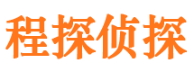 文峰寻人公司